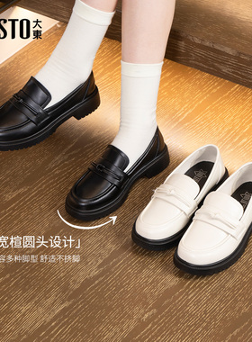 大东时尚小皮鞋女新款简约风中跟粗跟乐福鞋圆头女鞋5061
