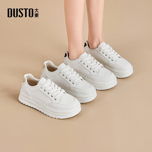 大东小白鞋女鞋2026春季新款平底中跟系带休闲圆头板鞋Q0386