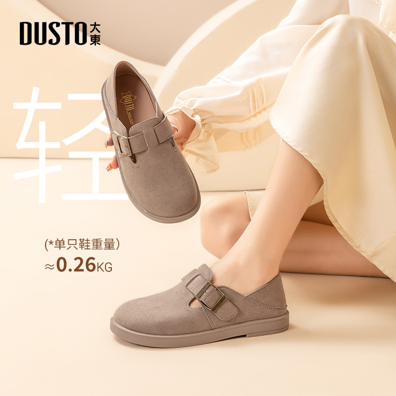 平底休闲魔术贴勃肯鞋大东