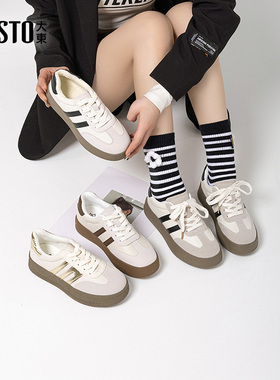 大东德训鞋女鞋2025年春季新款百搭厚底男女同款运动小白鞋女0666