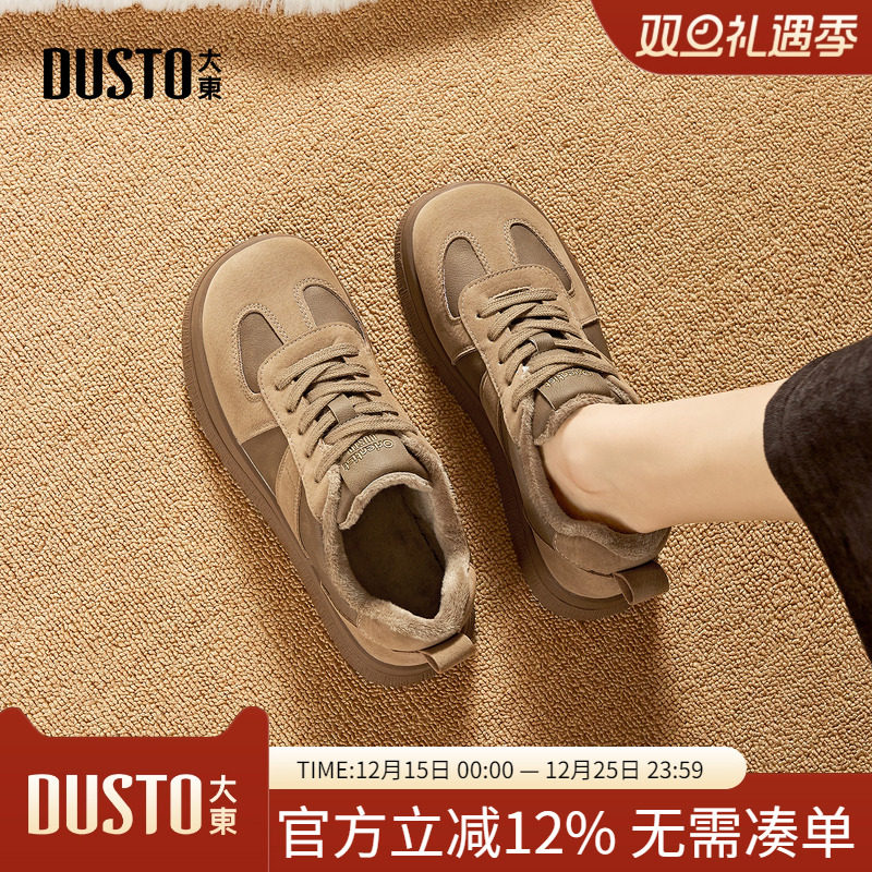 大东dd德训鞋女2025新款秋冬季复古加绒女鞋运动鞋平底休闲棉鞋子