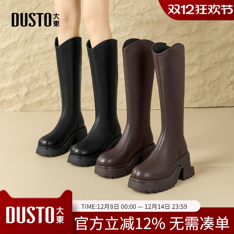大东dd长筒靴女2025新款秋冬长靴厚底骑士靴美拉德女靴中筒靴子女