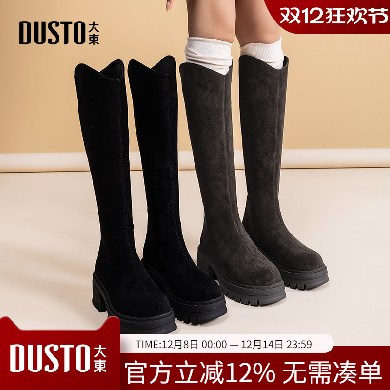 骑士靴时尚休闲粗跟高跟后拉链