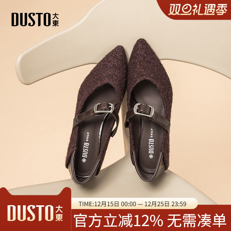 大东dd单鞋女鞋2025新款秋季尖头皮鞋女款浅口玛丽珍鞋女士瓢鞋子