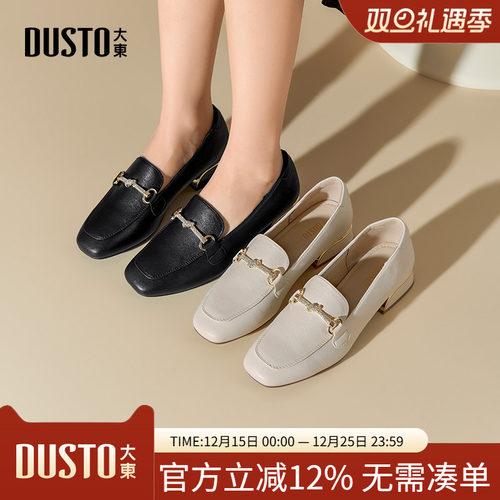 乐福鞋时尚休闲优雅方跟低跟方头