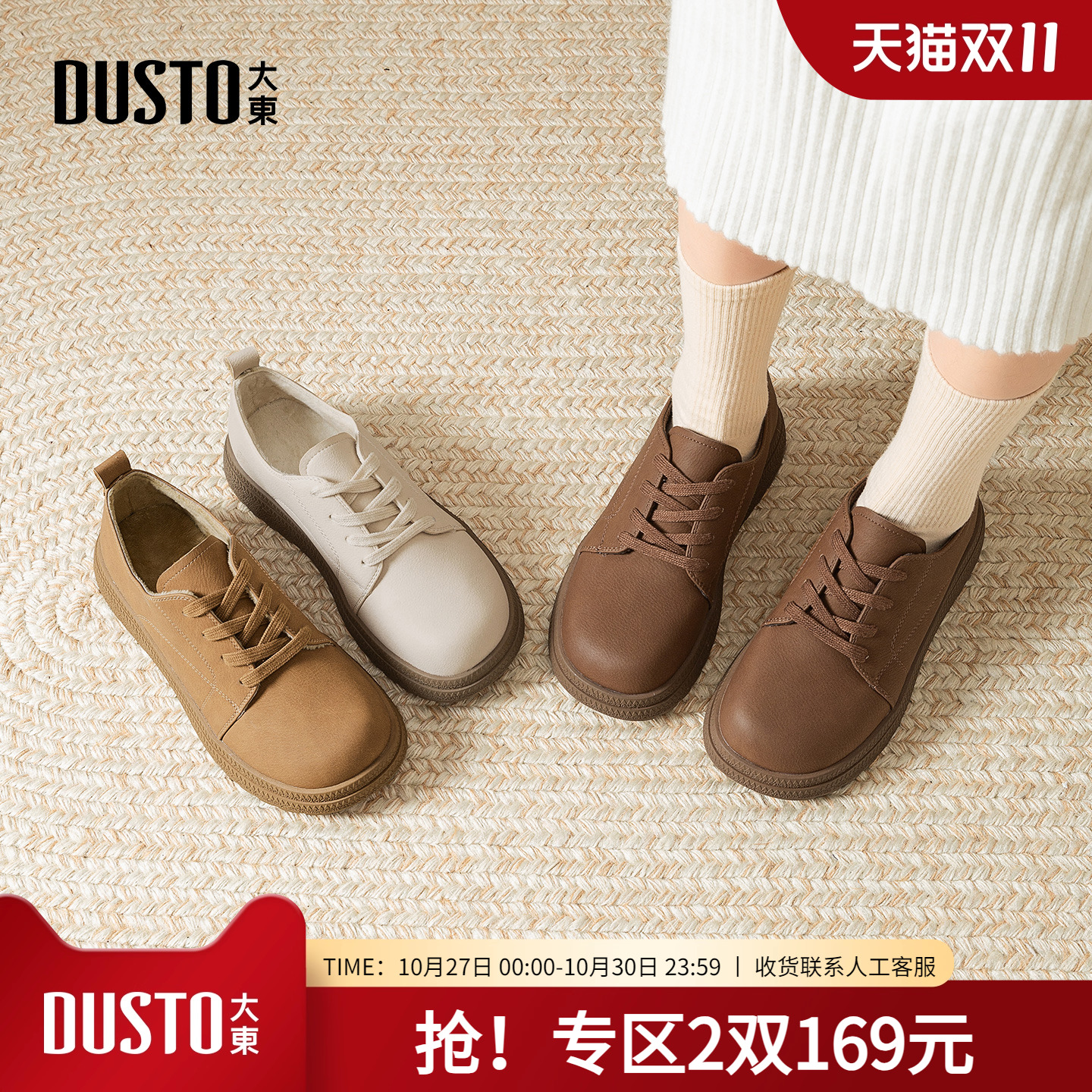 大东dd加绒乐福鞋女2025秋季新款加厚保暖女鞋棉鞋秋冬复古小皮鞋