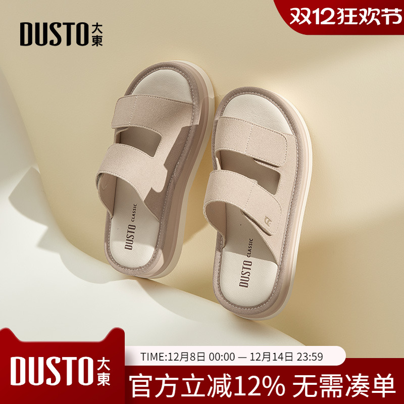 大东dd厚底勃肯一字拖鞋女2025新款女鞋夏季爆超软小个子凉拖外穿