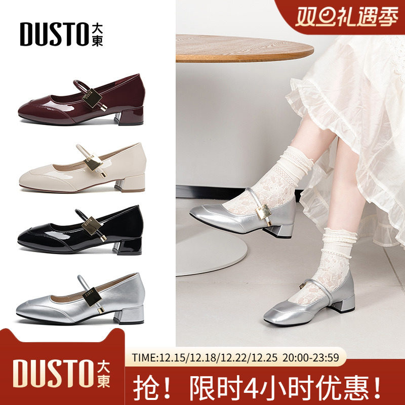 玛丽珍鞋时尚优雅粗跟中跟