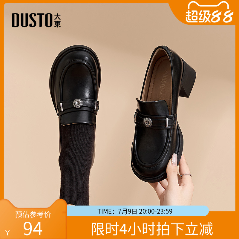 大东乐福鞋简约风高跟女鞋