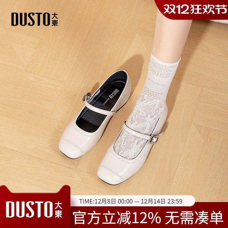 大东dd玛丽珍鞋女2026春季新款简约法式单鞋软底配裙气质百搭女鞋