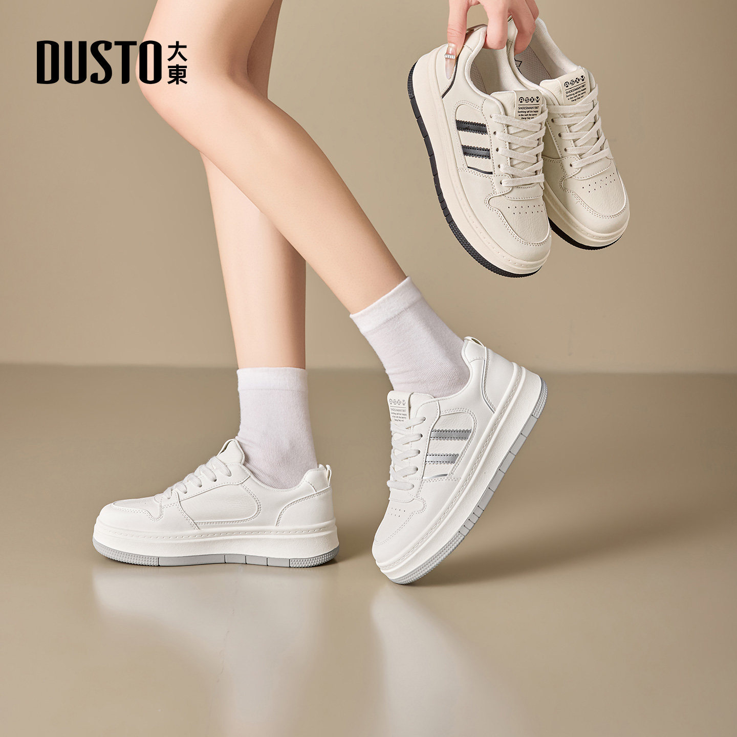 大东小白鞋2025年春季女鞋新款平底中跟系带圆头材质拼贴003129A,女鞋,休闲板鞋,淘宝优惠券,粉丝福利购,淘宝优惠卷