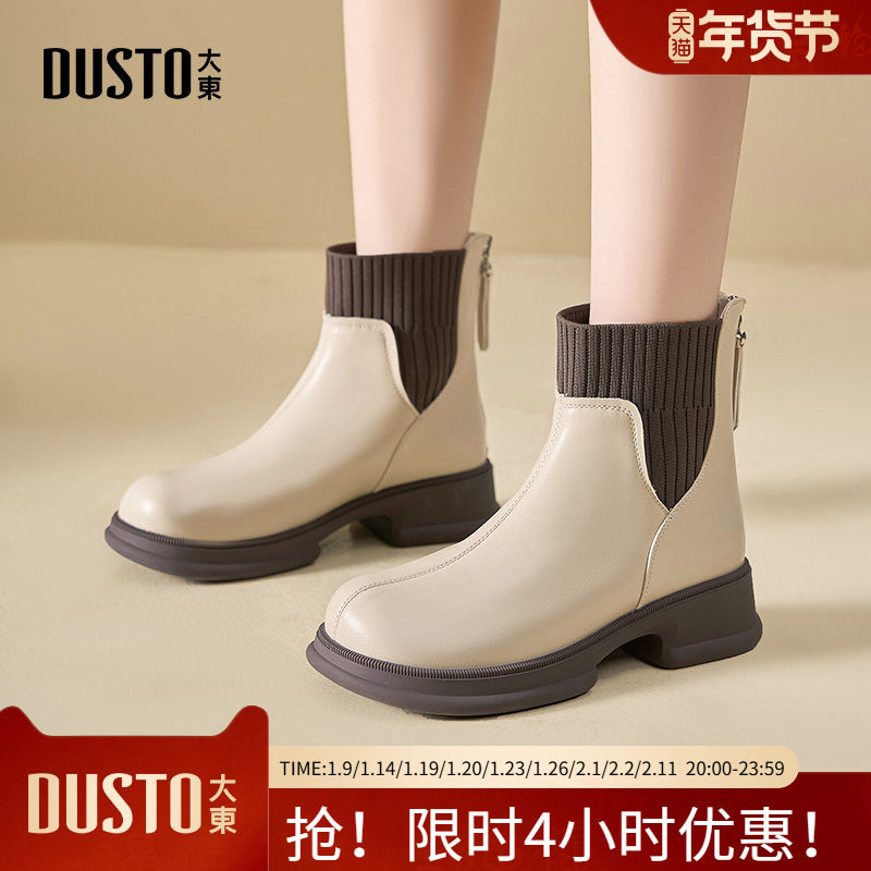 大东时装靴女鞋2025冬季新款时尚粗跟后拉链中跟圆头弹力靴,女鞋,时装靴,淘宝优惠券,粉丝福利购,淘宝优惠卷