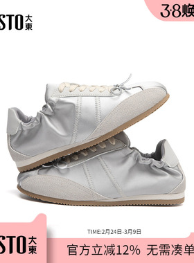 大东dd芭蕾德训鞋女款2026新款春季透气百搭软底女鞋休闲运动鞋子