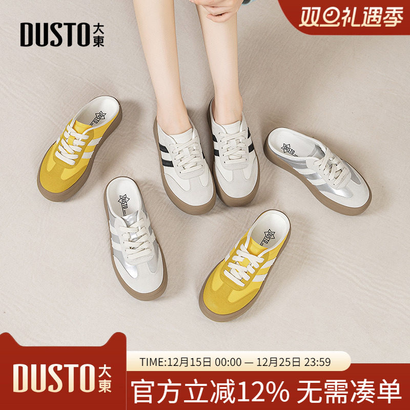 大东dd厚底德训鞋女2025夏新款女鞋百搭小白鞋女休闲板鞋单鞋子女