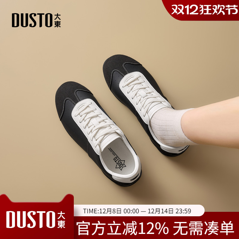 大东dd复古德训鞋女2025新款秋季休闲女鞋软底平底百搭阿甘运动鞋