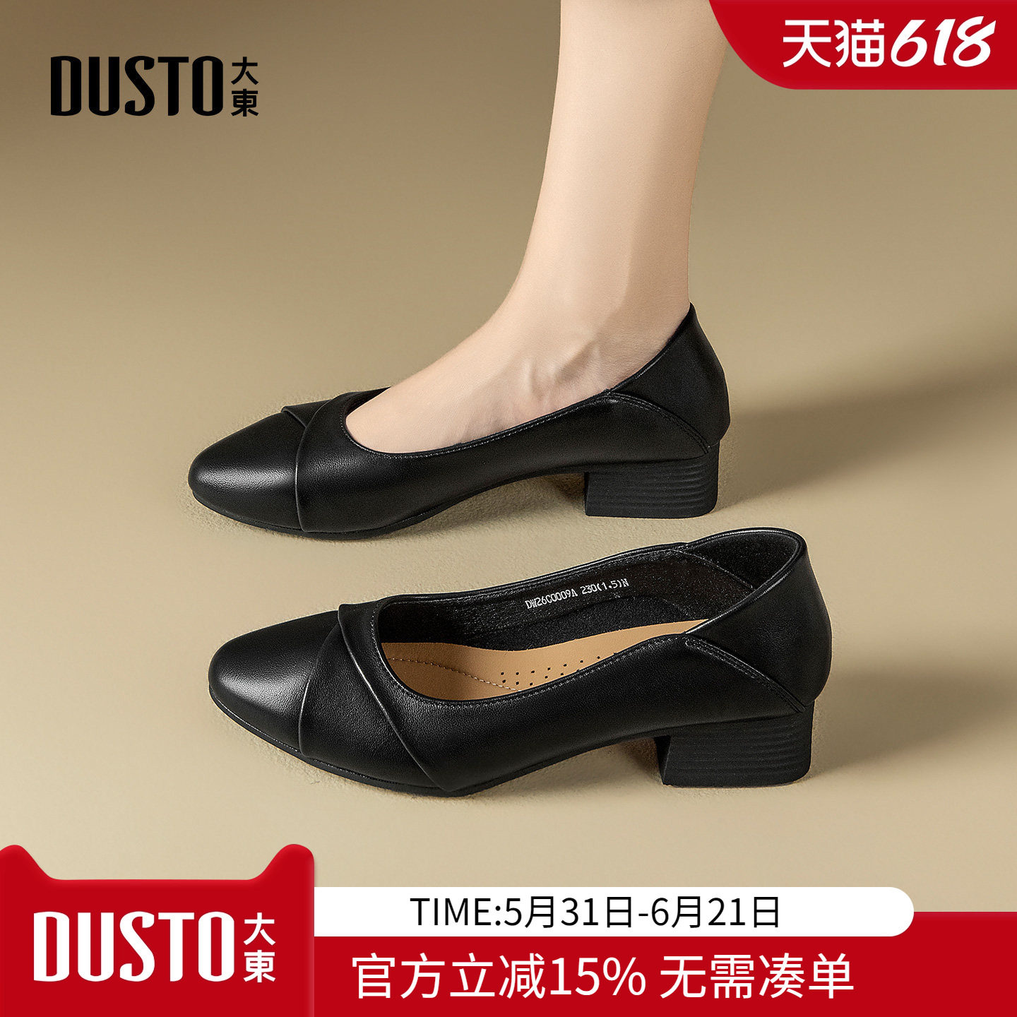 大东dd单鞋女2026新款春夏法式晚晚风女鞋一脚蹬通勤舒适妈妈鞋女