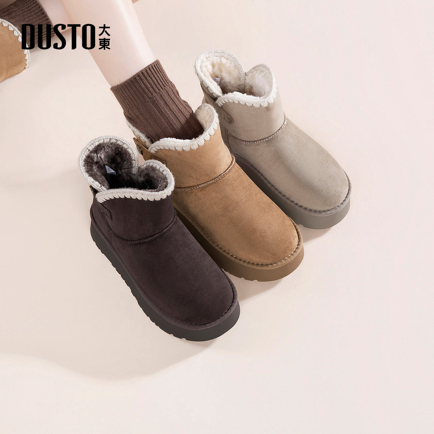 大东雪地靴女鞋2025年冬季新款舒适平底中跟套筒圆头饰扣D1713,女鞋,时尚雪地靴,淘宝优惠券,粉丝福利购,淘宝优惠卷