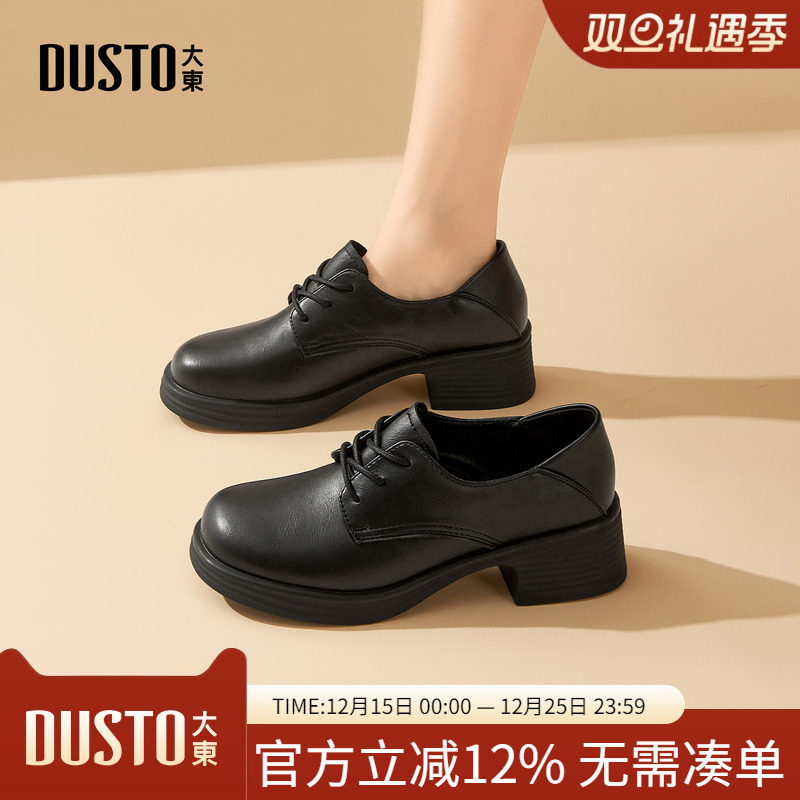 大东dd小皮鞋系带布洛克女鞋2026新款春季通勤百搭乐福深口单鞋女