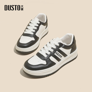 通勤女鞋 大东小白鞋 系带圆头面包鞋 休闲厚底板鞋 7501 2025春新款