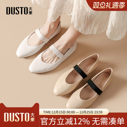 玛丽珍鞋优雅时尚方跟低跟