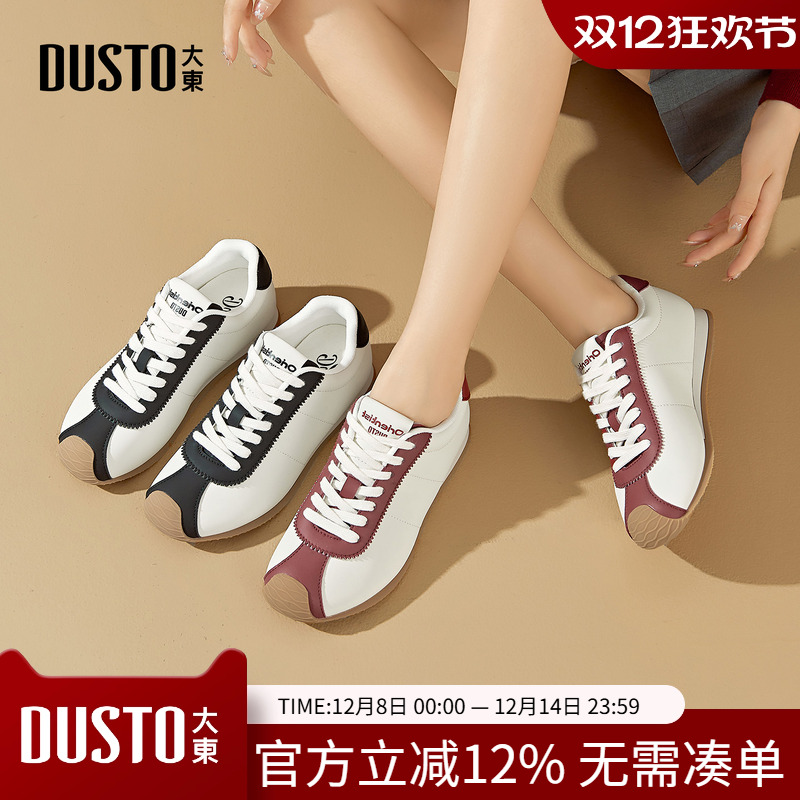 大东阿甘鞋女鞋2025秋季新款休闲平底低跟圆头系带拼色Q0778