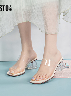 大东时装拖鞋女鞋2025夏季新款时尚休闲粗跟高跟套脚方头X0046