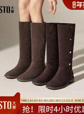 大东骑士靴女鞋2025冬季新款时尚休闲优雅粗跟中跟按扣方头D0187