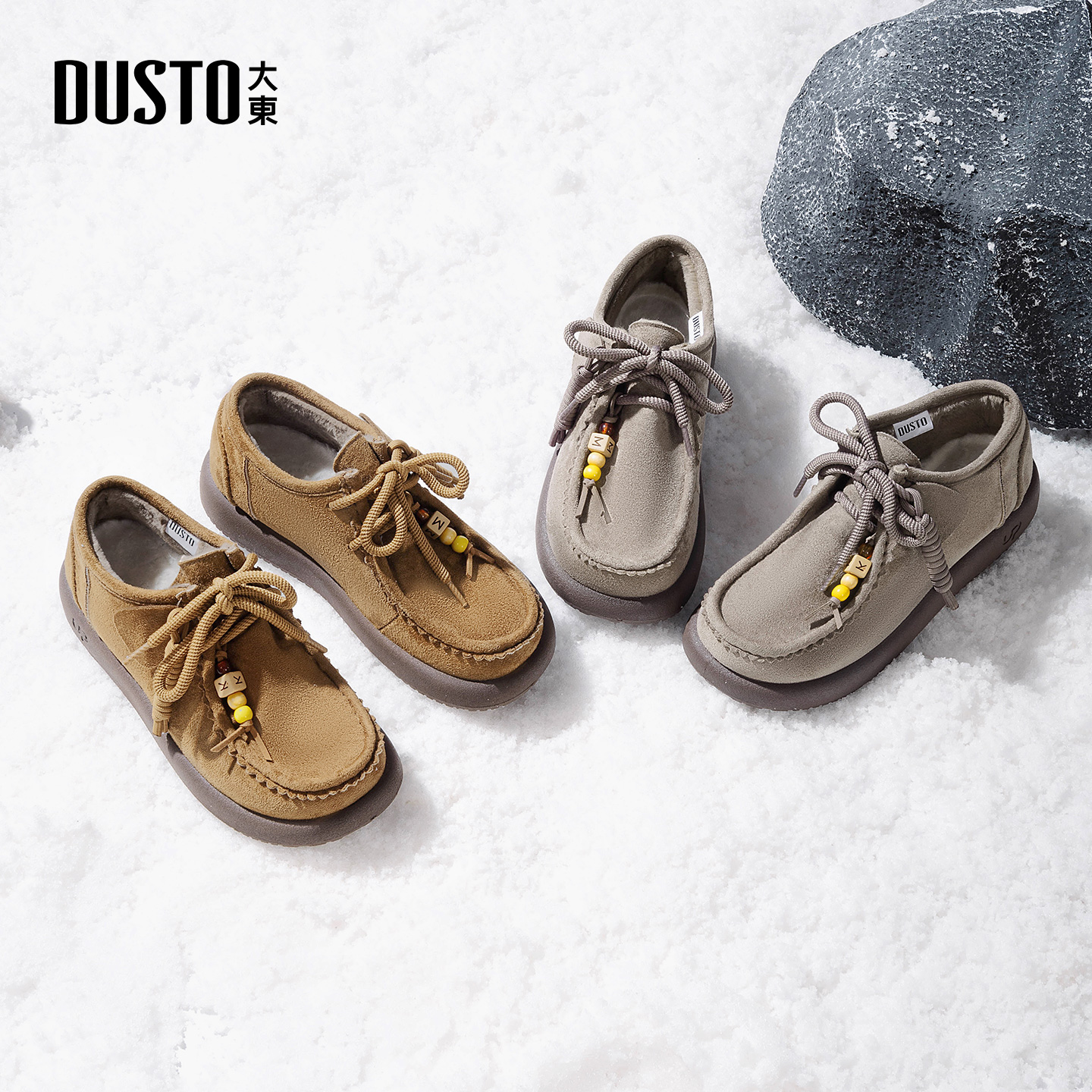 大东dd加绒勃肯鞋女2025新款冬季女鞋保暖棉鞋雪地靴一脚蹬单鞋女