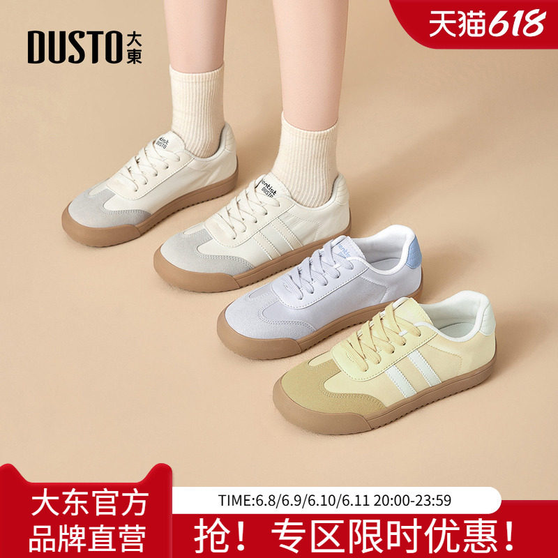 大东德训鞋女鞋2026夏季新款休闲平底小白鞋系带圆头马卡龙风板鞋