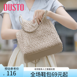 [WP]DUSTO单肩手提包女包包新款链条拼皮肩带车缝线磁扣包