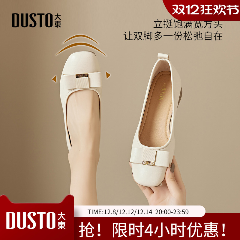大东通勤鞋女鞋2025秋季新款甜美蝴蝶结爆款配裙子一脚蹬单鞋