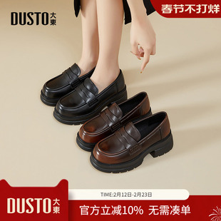 大东dd厚底乐福鞋女2026新款英伦风jk小皮鞋女款通勤复古女鞋单鞋