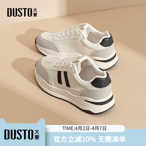 大东dd老爹鞋女2026新款女鞋子春季百搭厚底增高运动鞋复古休闲鞋