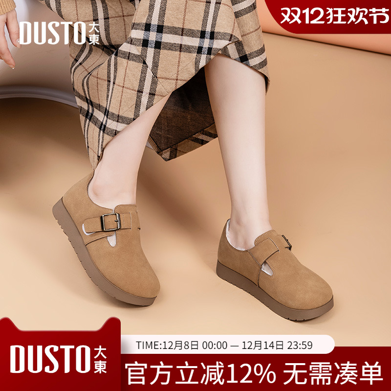 勃肯鞋时尚休闲简约平底低跟套脚