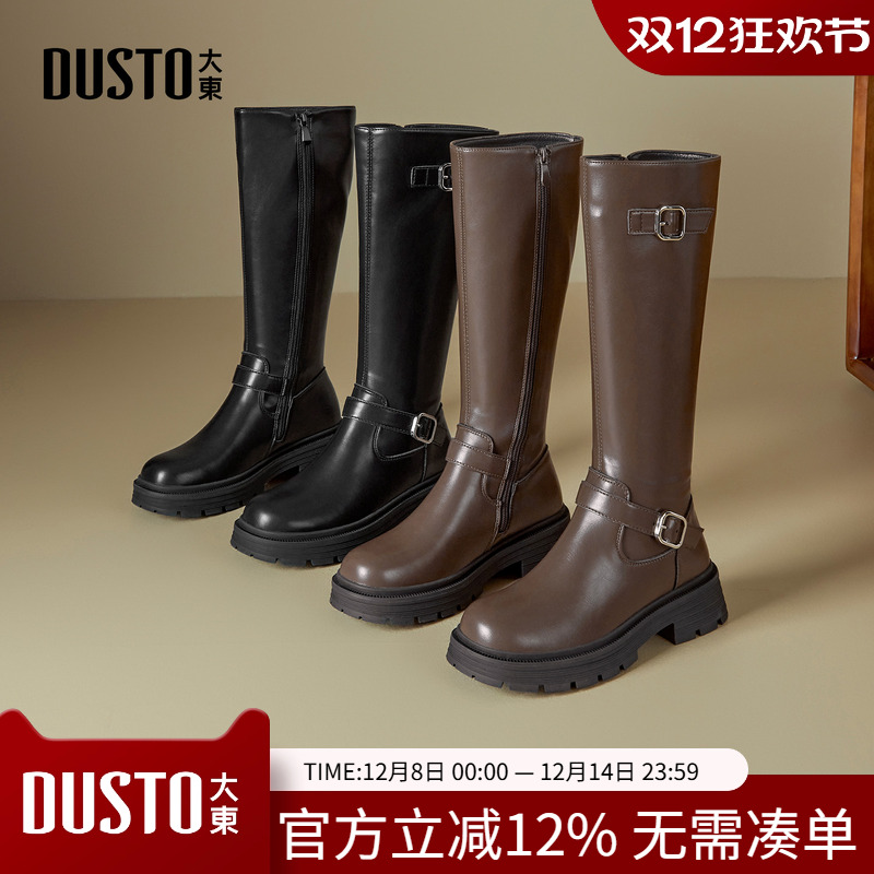 大东骑士靴女鞋2025冬季新款美拉德圆头厚底粗跟侧拉链棕色长筒靴