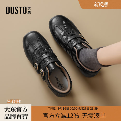 大东复古德训鞋小皮鞋内增高百搭