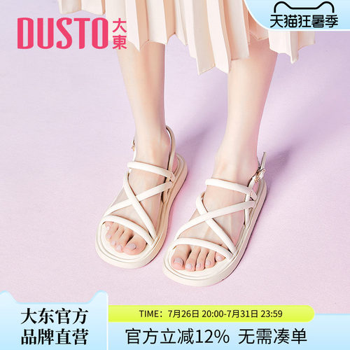 大东夏季新款绑带凉鞋