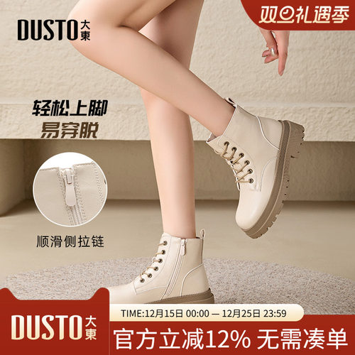 马丁靴时尚休闲粗跟侧拉链