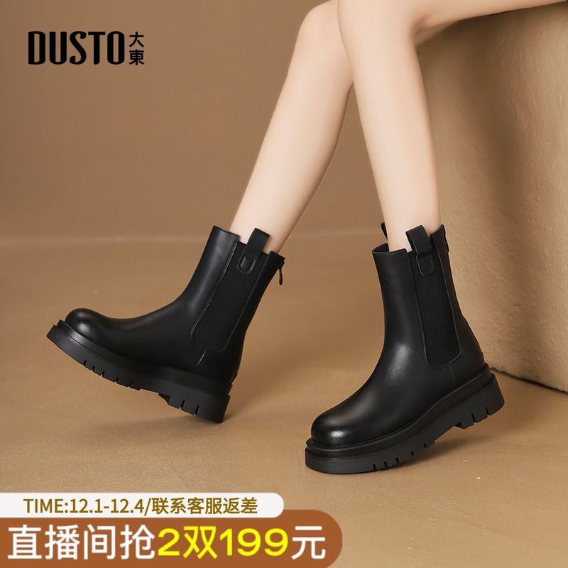 大东中跟布切尔西靴后拉链