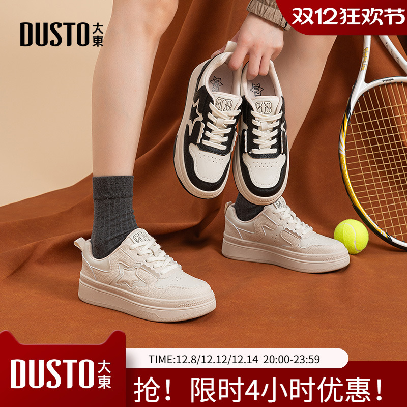 大东小白鞋女鞋2025秋季新款平底中跟系带圆头结构变化Q0400