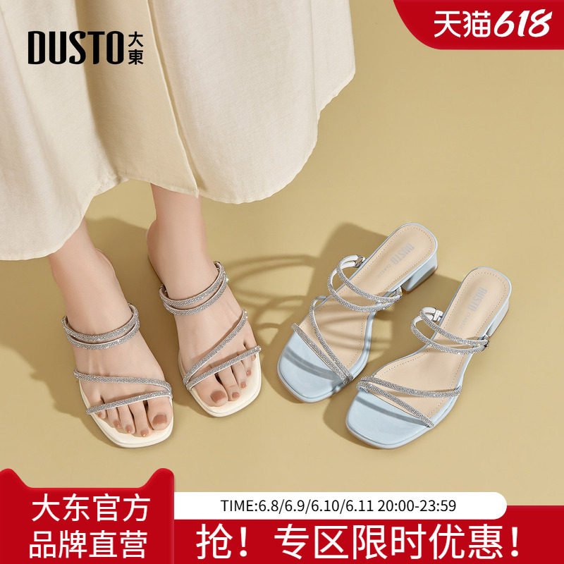 大东时装拖女鞋2026年夏季新款仙女风粗跟中跟露趾烫钻配裙子凉拖