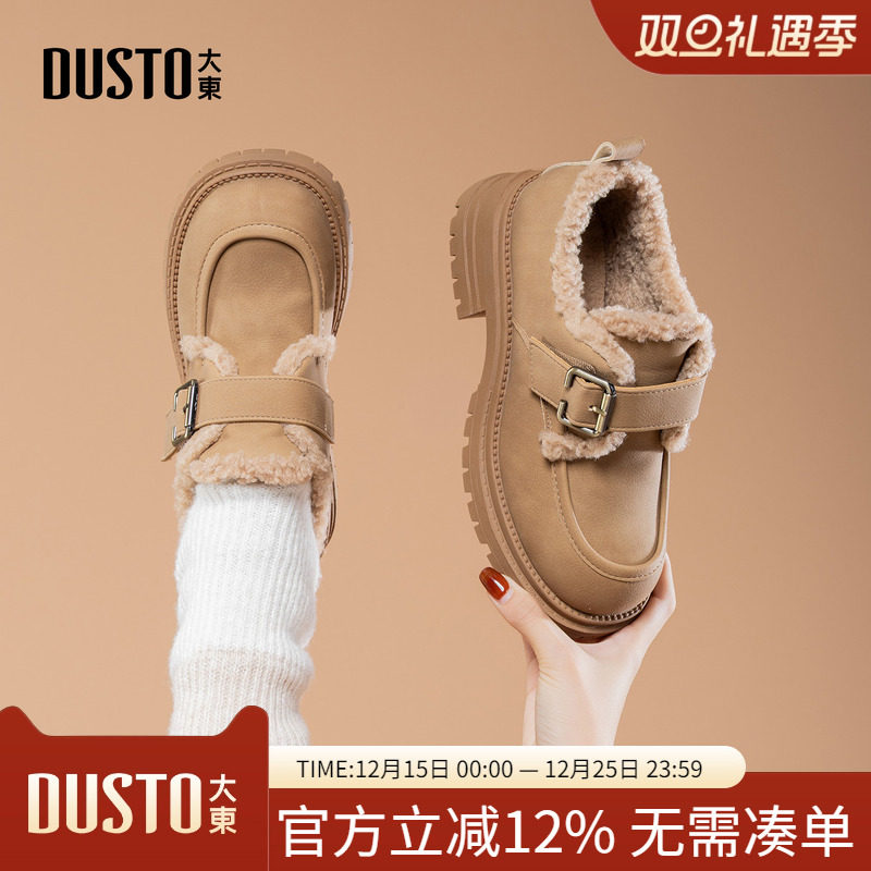 大东dd厚底加绒乐福鞋女2025新款冬季保暖毛毛棉鞋英伦小皮鞋女鞋
