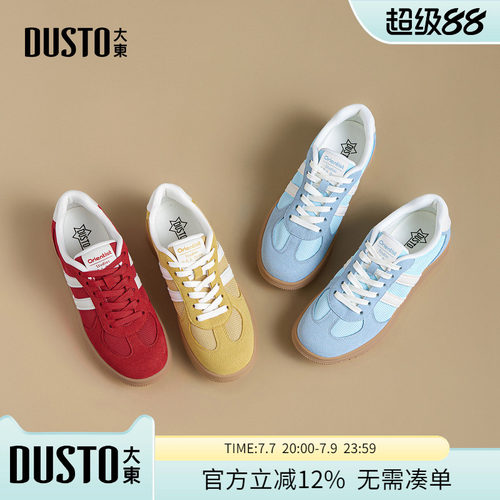 大东dd德训鞋女款2026新款夏季女鞋软底阿甘运动鞋百搭休闲鞋板鞋