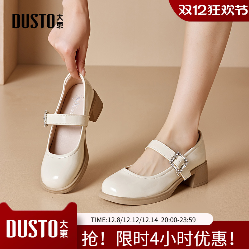 玛丽珍鞋优雅时尚粗跟中跟