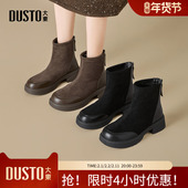 大东时装 粗跟中跟后拉链圆头材质拼贴D1201 新款 靴女鞋 2025年冬季