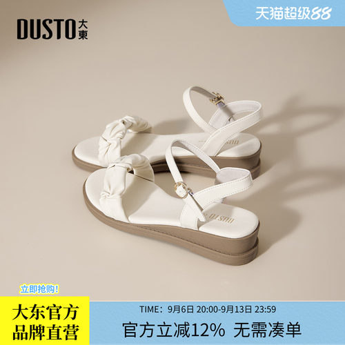 大东女鞋软底一字带凉鞋