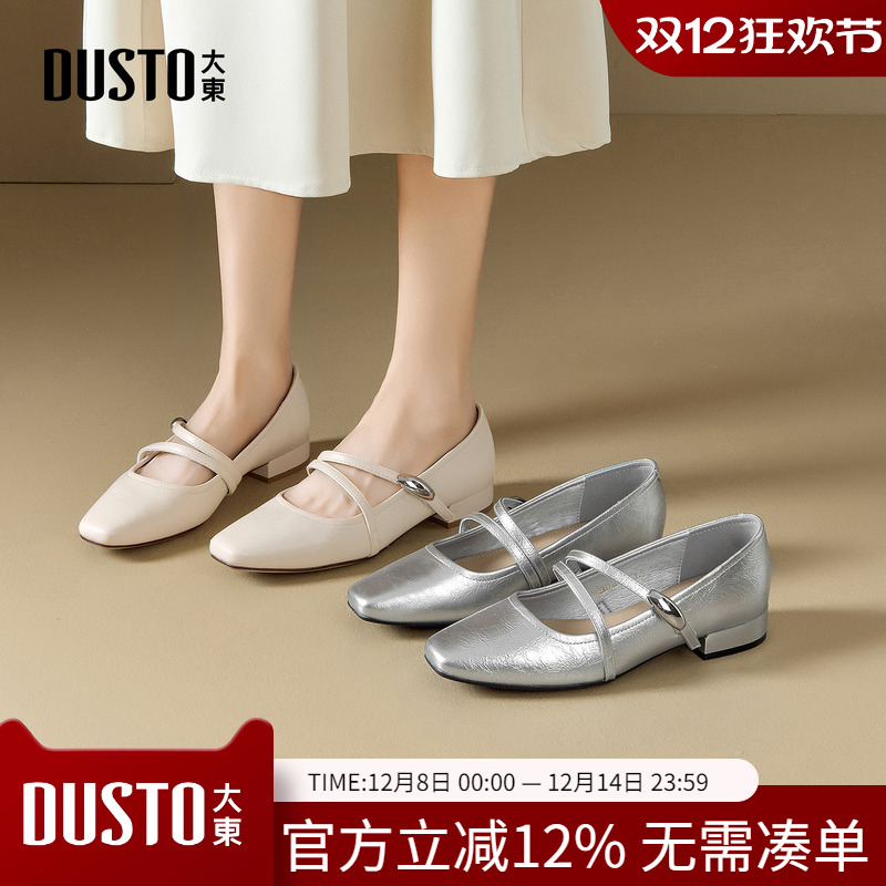 大东dd银色单鞋女2026春季新款玛丽珍鞋法式复古低跟芭蕾舞鞋女鞋