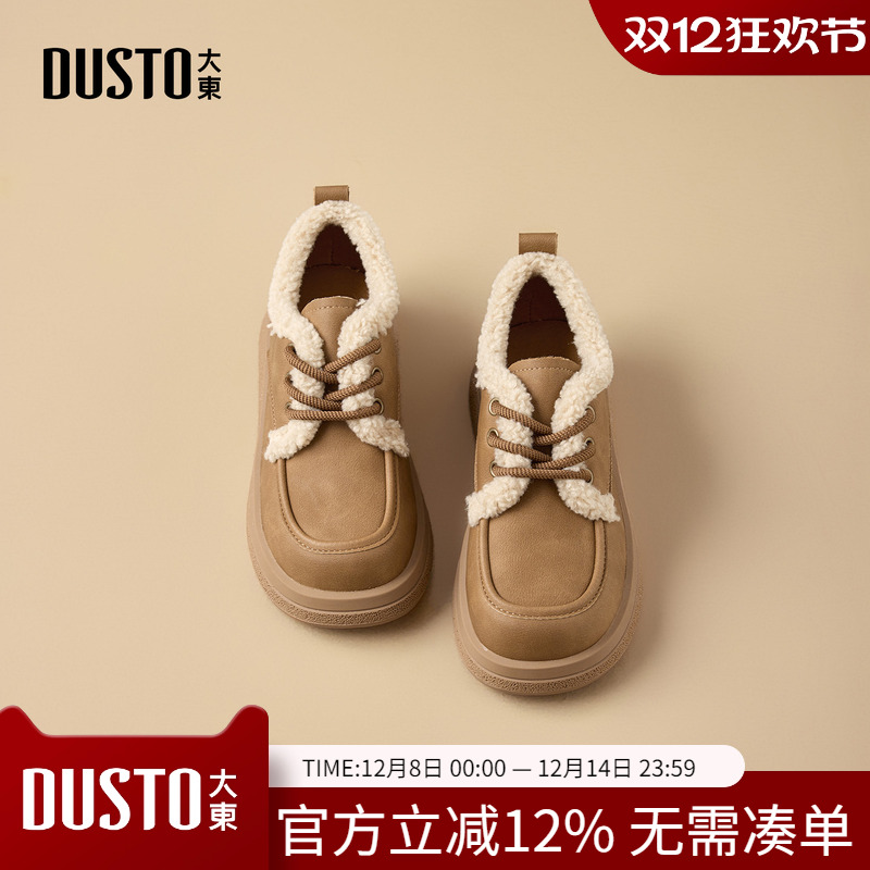 大东dd雪地靴女款2025新款冬季加绒女鞋毛毛鞋一脚蹬加厚棉鞋短靴