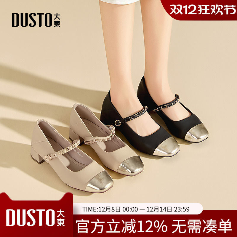 玛丽珍鞋时尚休闲方跟中跟一字扣