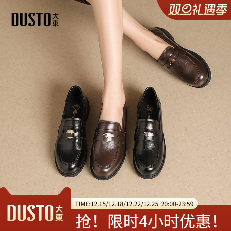 乐福鞋时尚休闲优雅方跟低跟圆头